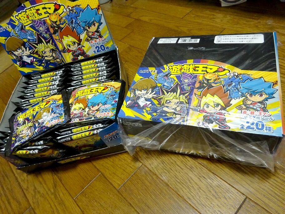 遊戯王マンチョコ2 シール 全20種 フルコンプリート パッケージ2