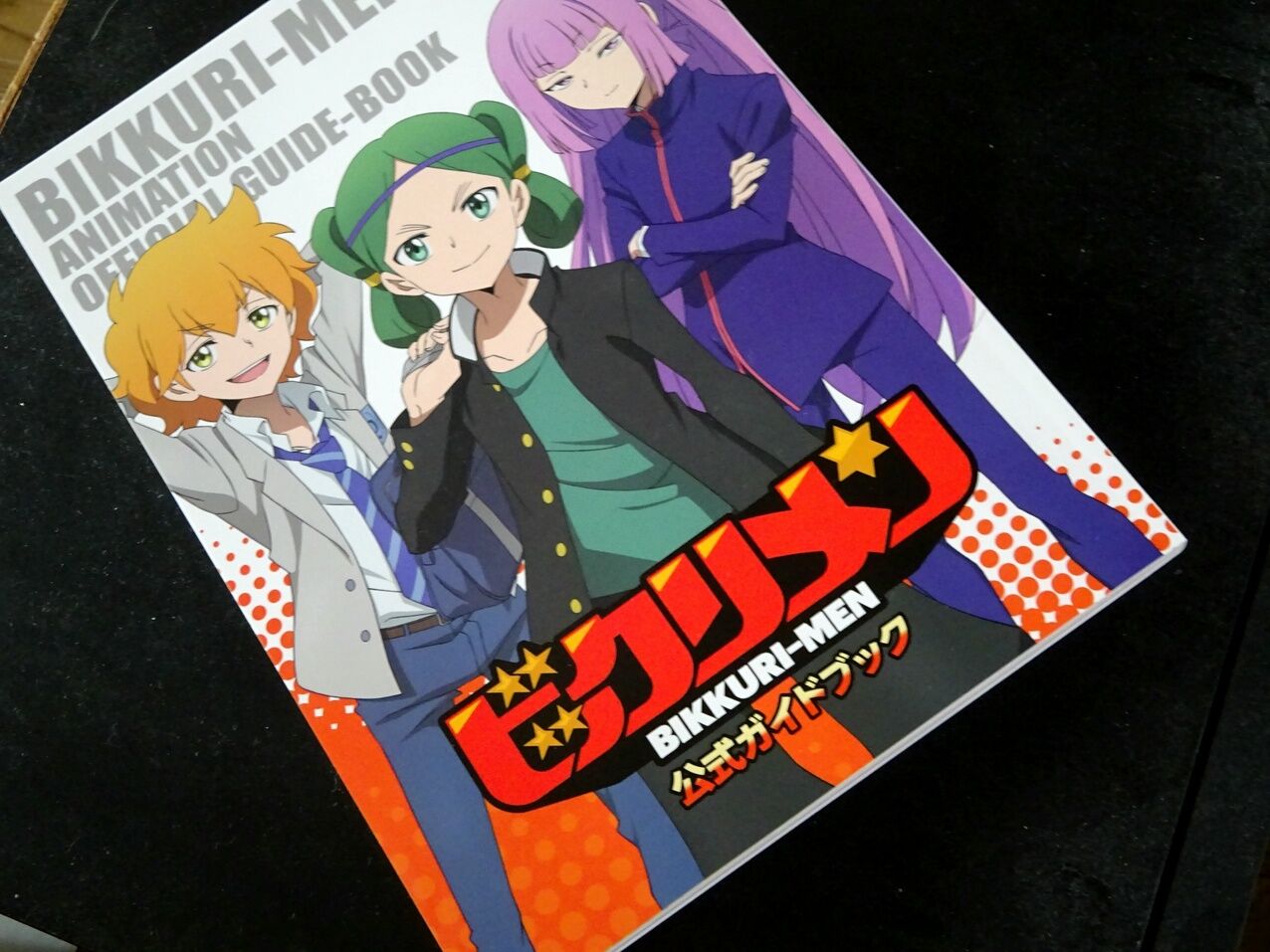 悪魔は「魔力」か？それとも「魔力」か？ : ビックリマンを語って幾源