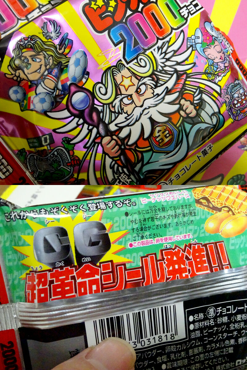 遊戯王カード 欲しい物あればコメント下さい 仇すれば通図/ノーマル