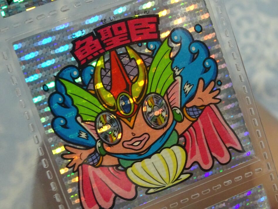 当店の記念日 旧ビックリマン 30弾 化魔王フック 丸粒 ...