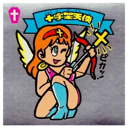 カラバカ村に伝わる伝説の十字架 天使が運ぶカラバカクロス 聖遺物 /K120 カラバカ村に伝わる伝説の十字架 天使が運ぶカラバカクロス 聖遺物