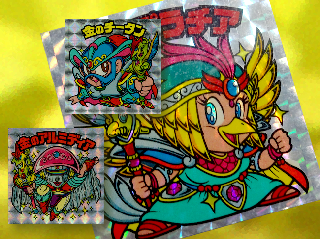 ビックリマン 金のチータン 金のチータン（修正前） 27弾ヘッド