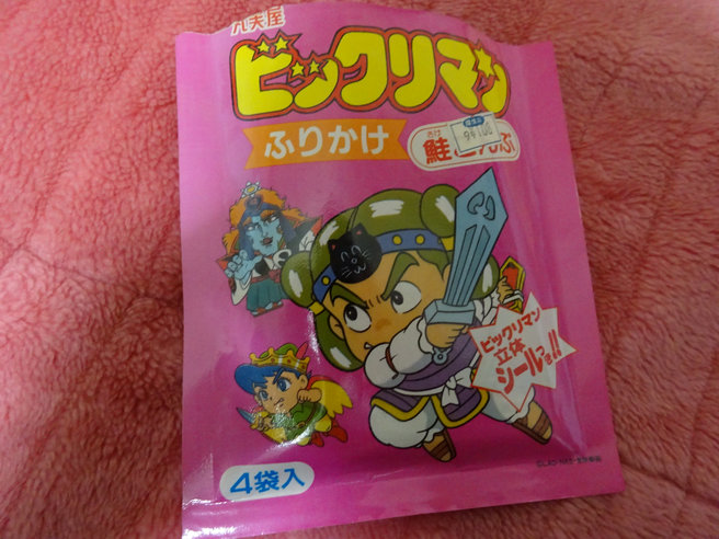 ビックリマンふりかけ ビックリマンを語って幾源歴 ビックリマンふりかけ ビックリマンを語って幾源歴