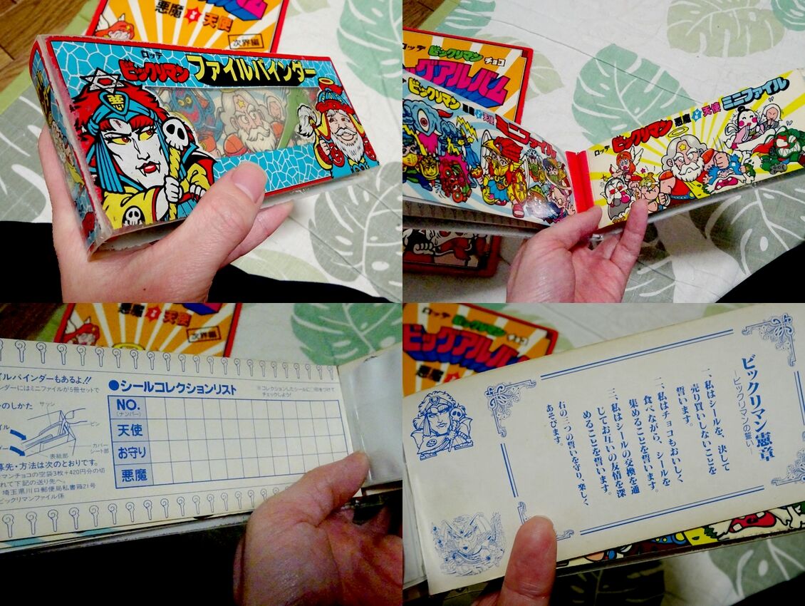 ３ ３の希少性 ビックリマンを語って幾源歴