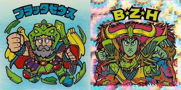 【値下げ】【激レア】ビックリマンシール　ブラックゼウス 激レア 試験版 ビックリマン ブラックゼウス サンプル版 20th シール