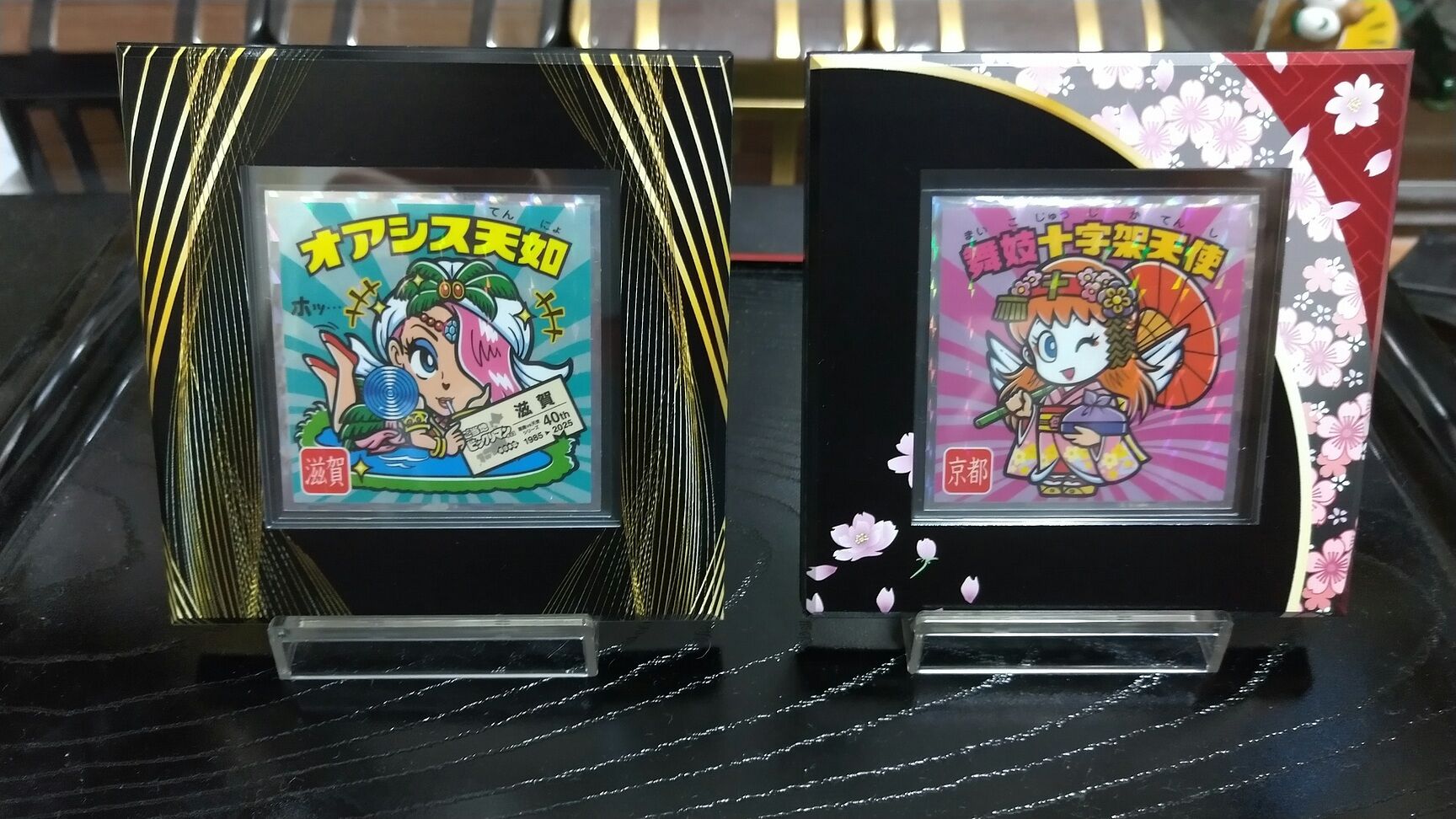 格差のご当地○○○リマン（後編） : ビックリマンを語って幾源歴！？