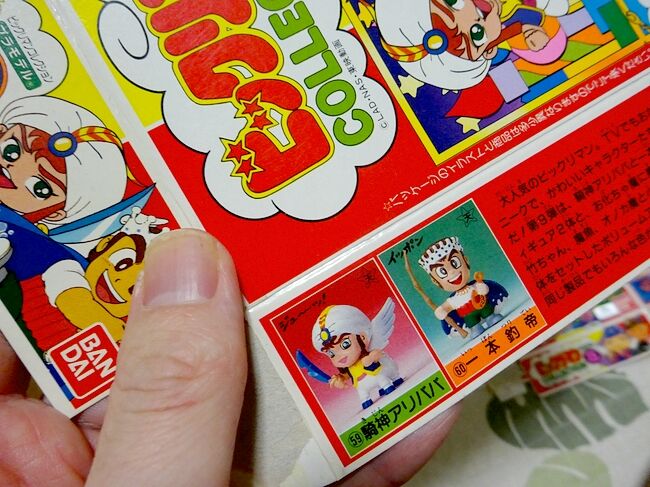 ビックリマンコレクション3  プラモデル Yahoo!オークション -「ビックリマン」(プラモデル) の落札相場
