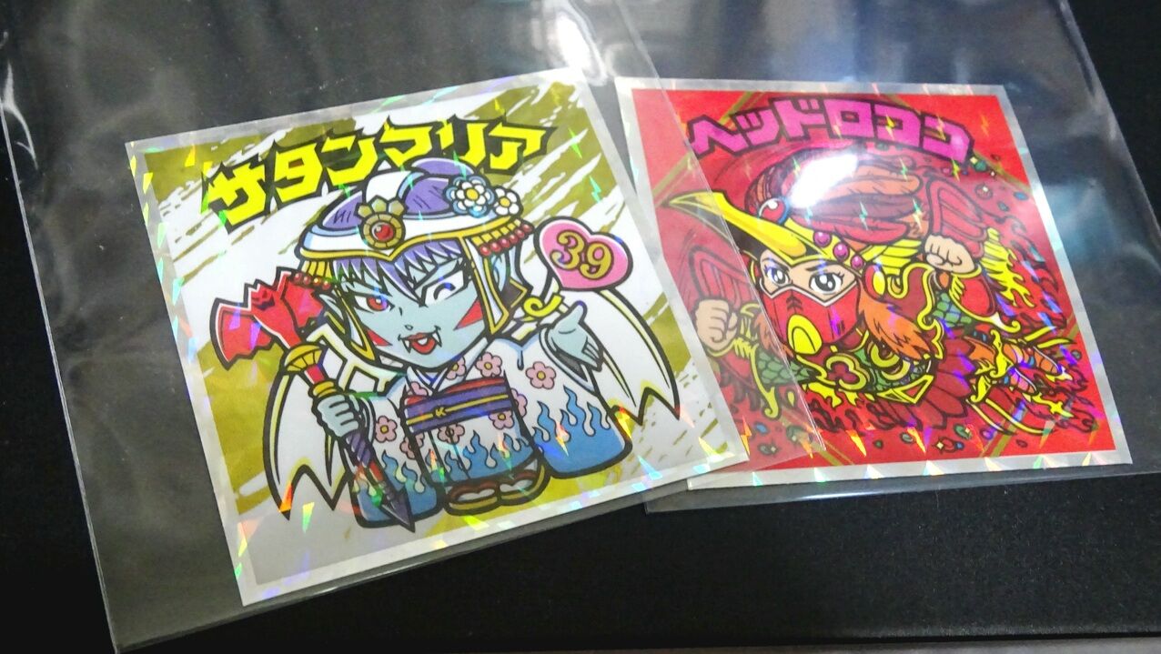 ビックリマン レヤ ビックリマン レヤ ビックリマンシール検索