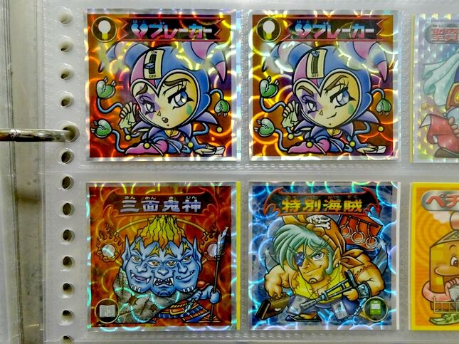 BM2000回顧録・悪夢の第5弾シール(その4) : ビックリマンを BM2000回顧録・悪夢の第5弾シール(その4) : ビックリマンを