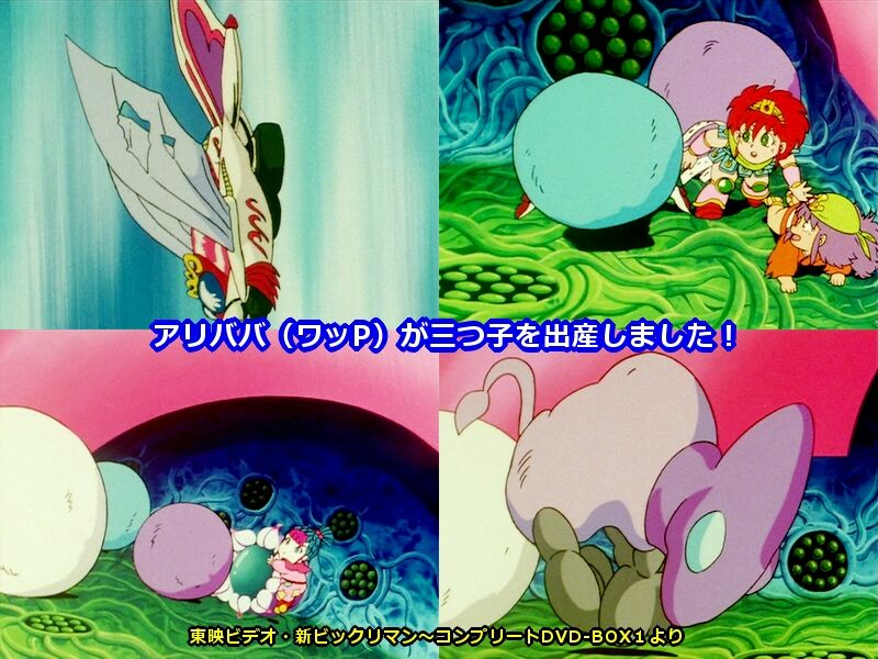 アリババの子供たち ビックリマンを語って幾源歴