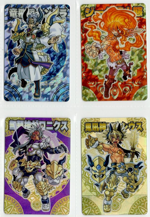 森羅万象チョコ　ゼロニクス　マキシウス 森羅万象チョコゼロニクスマキシウス