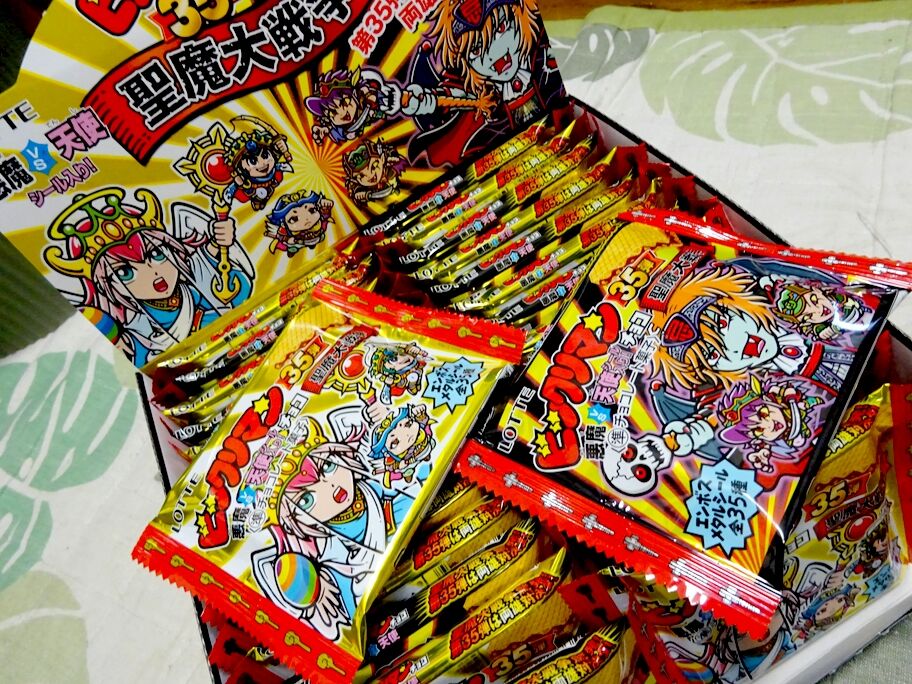 第35弾開幕！新次層・聖魔大戦勃発（その2） : ビックリマン