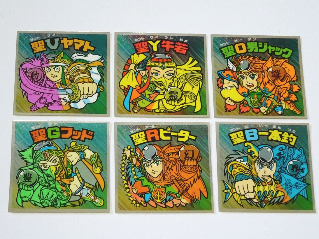 旧ビックリマン【ヤマト神帝】【アリババ神帝】など 神帝8枚