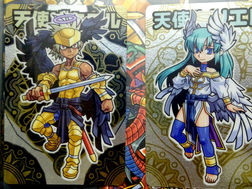 【未開封】神羅万象 第3章第1弾 リュウガ・ライセン・オウキ・メビウス セット 神羅万象・第三章～第1弾（後編） : ビックリマンを語って幾源歴！？