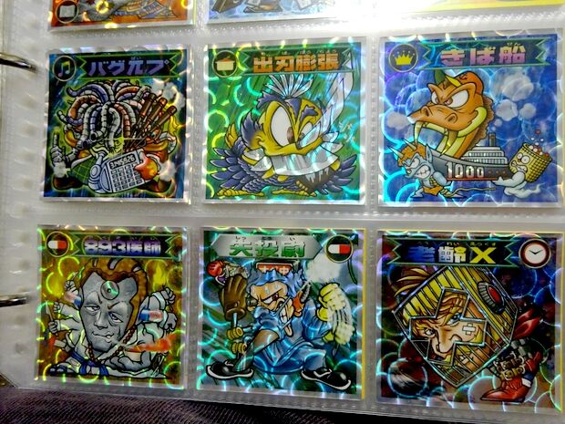 BM2000回顧録・悪夢の第5弾シール(その4) : ビックリマンを BM2000回顧録・悪夢の第5弾シール(その4) : ビックリマンを