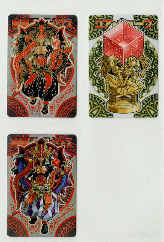 神羅万象・第三章～第1弾（前編） : ビックリマンを語って幾源歴！？