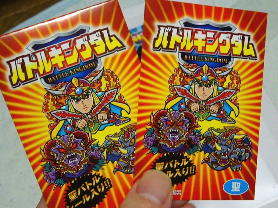 キングダム　ビックリマンシール　40枚 King & Prince LIVE TOUR 2023 ～ピース～」オフィシャルグッズ