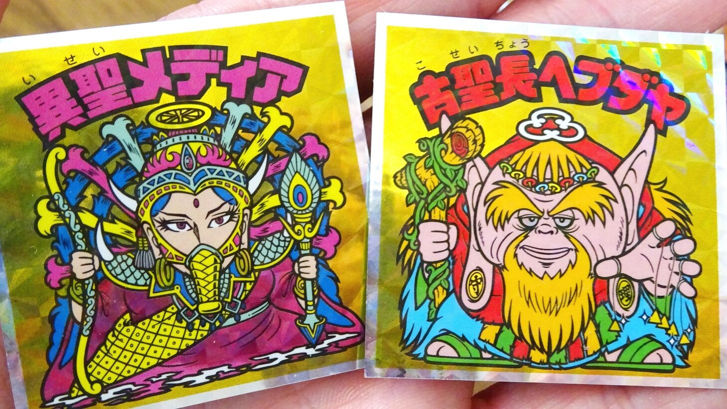 ビックリマン旧。復刻。2000その他色々です600枚近くありますバラ売り不可 2000前夜の伝説復刻版 : ビックリマンを語って幾源歴！？