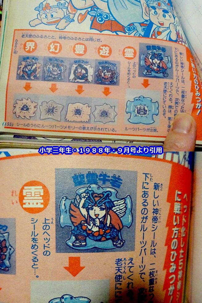 ヤマト神帝+5枚　mie 71eyxn4PjgL._UF350,350_QL50_.jpg