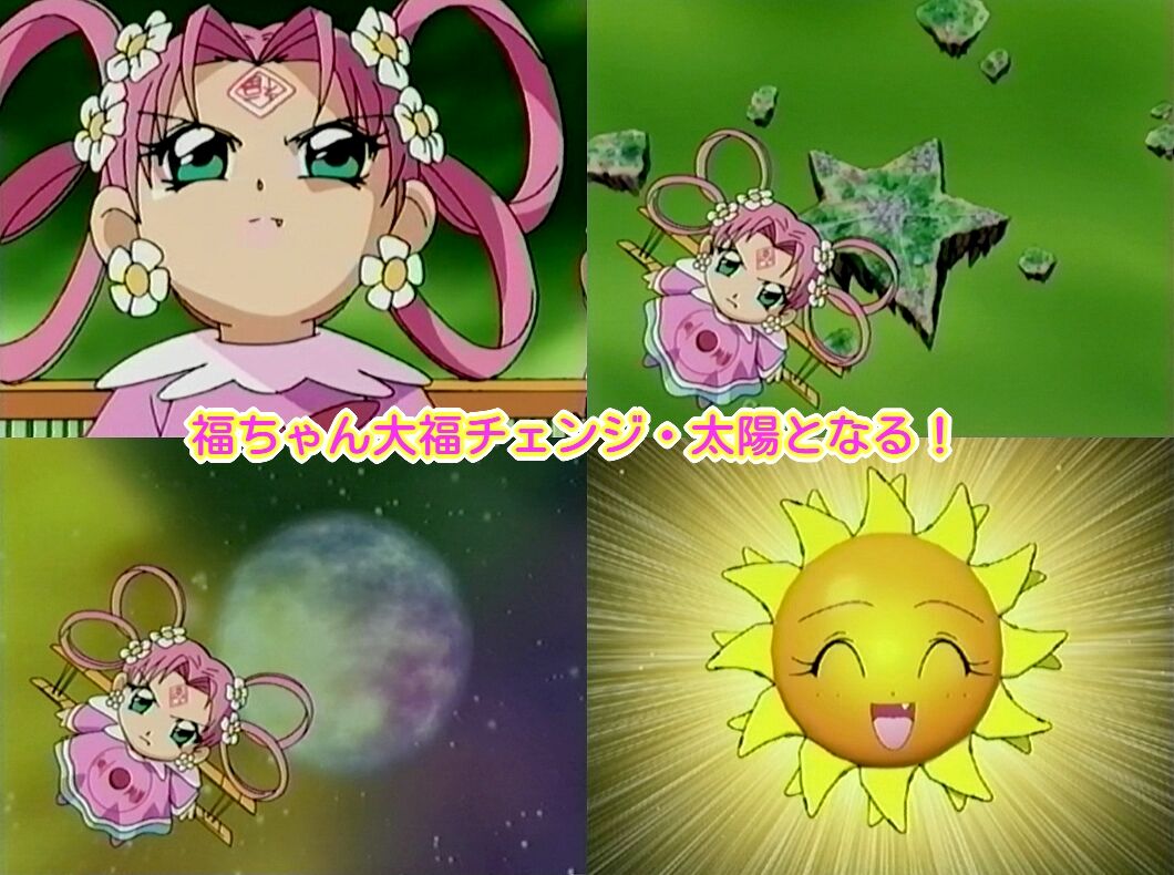 BM2000回顧録・虹天銀河誕生(後編) : ビックリマンを語って幾 BM2000回顧録・虹天銀河誕生(後編) : ビックリマンを語って幾