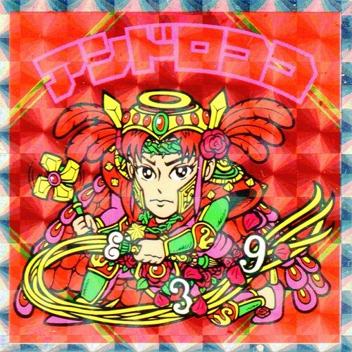 紅い天使VS白い悪魔（後編） : ビックリマンを語って幾源歴！？