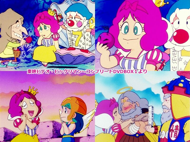 祝（ハピラキ） ビックリマン 時限シール ヴィーナス白雪 ジャンク
