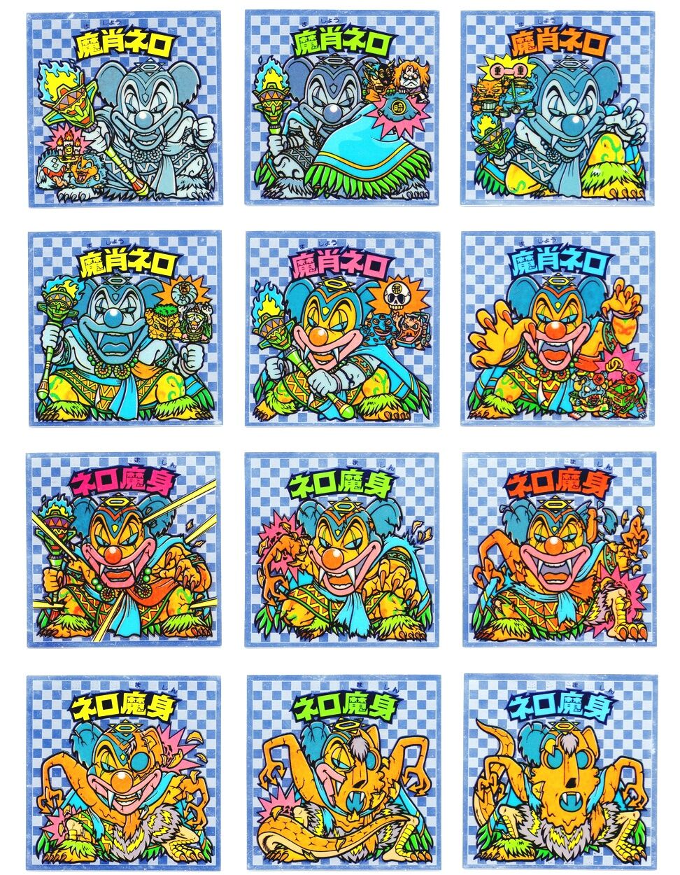 商品提案してみませんか？シール編 : ビックリマンを語って幾源歴！？