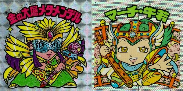 ビックリマン　28弾　ゴーディメタメンデル Yahoo!オークション -「ゴーディメタメンデル」の落札相場・落札価格