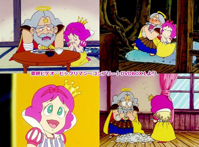 そのヒロイン、ヴィーナス白雪 : ビックリマンを語って幾源歴！？