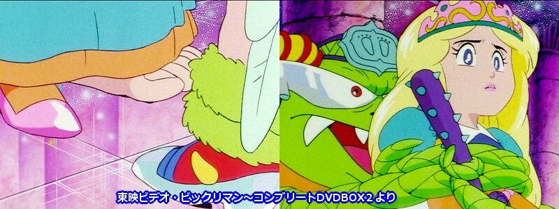 ビックリマン・ヒストリア 第84回 : ビックリマンを語って幾源歴！？