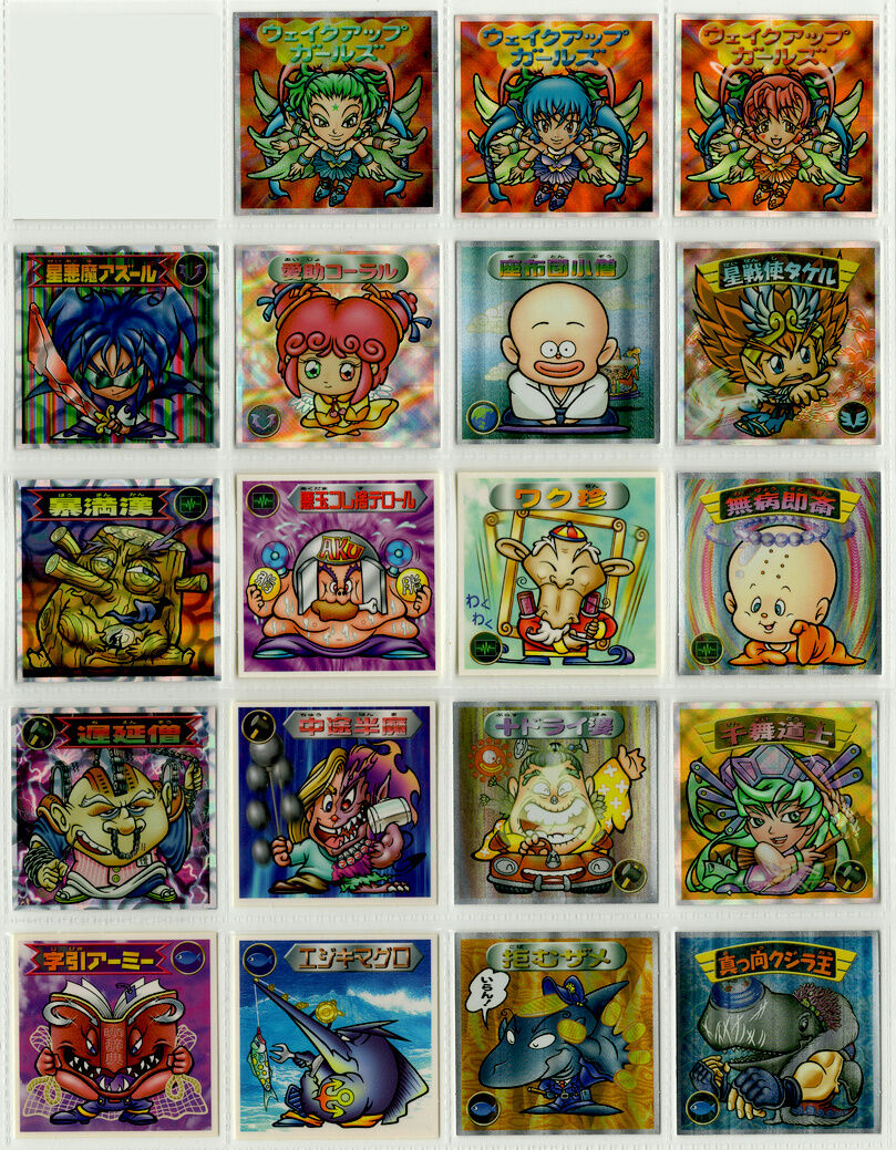 Bm00回顧録 突入 第４弾 前編 ビックリマンを語って幾源歴