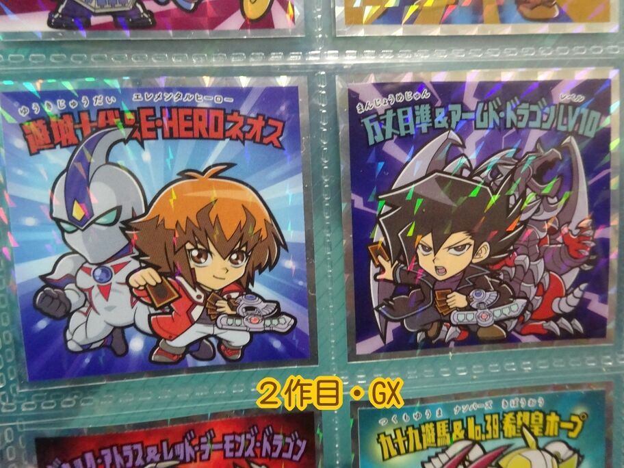 遊戯王マン　遊戯王マンチョコ　フルコンプと北九州ストリート　5種類 遊戯王マン 遊戯王マンチョコ フルコンプと北九州ストリート 5種類