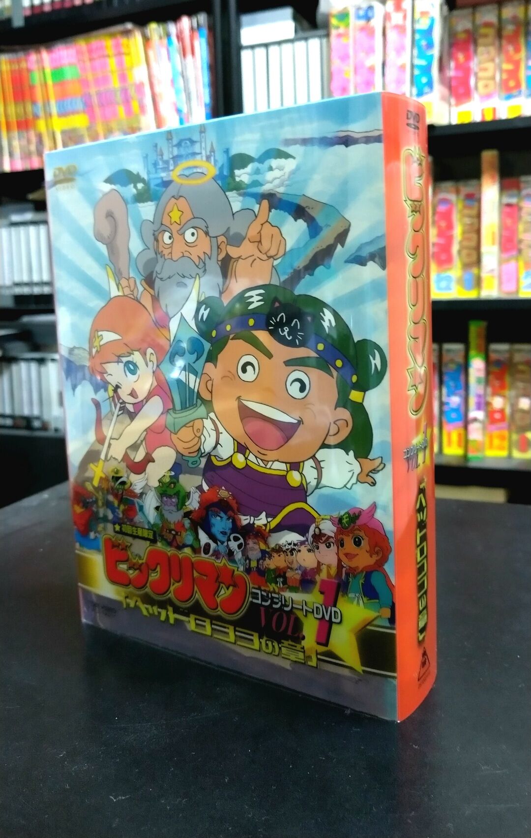 ビックリマン コンプリートDVD VOL.1 ヘッドロココの章〈初回生産限定