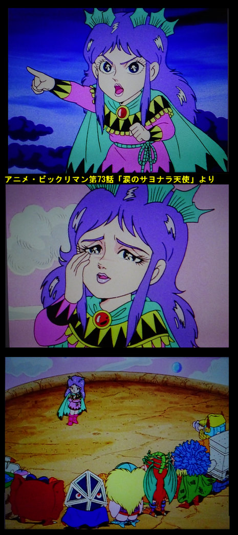 デスティニー オブ ダークヘラ ビックリマンを語って幾源歴 デスティニー オブ ダークヘラ ビックリマンを語って幾源歴