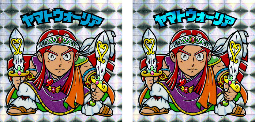 ヤマトウォーリアの背景をキラ素材にしてみた : ビックリマンを語って 