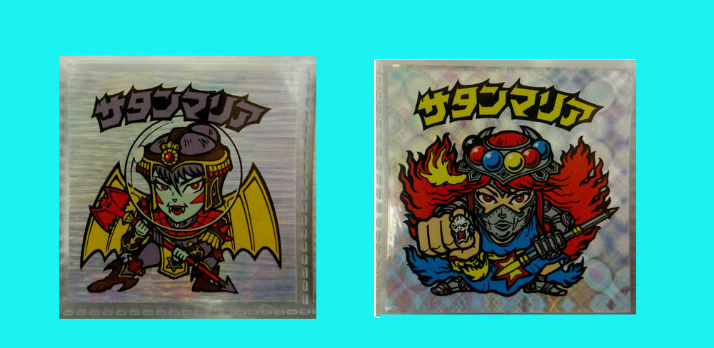 重箱の隅をつつく様なネタ・その4 : ビックリマンを語って幾源歴！？