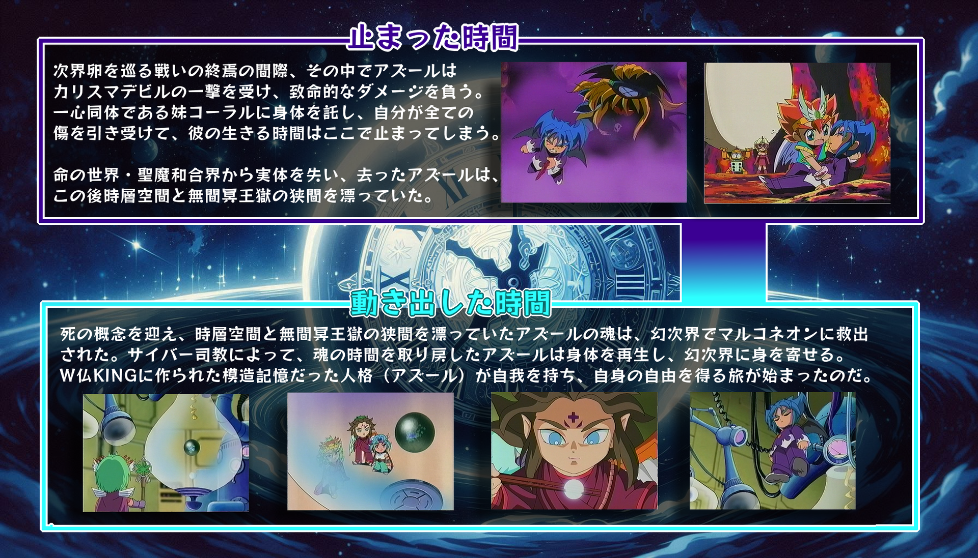 集中豪無見聞録・第13章（前編） : ビックリマンを語って幾源歴！？