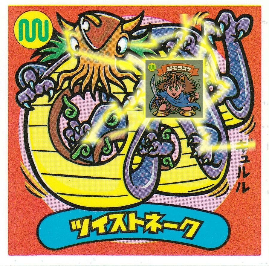 ビックリマン・ヒストリア第123回 : ビックリマンを語って幾源歴！？