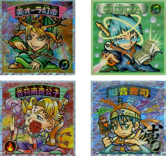 Amazon.co.jp: 12弾 天助ポーチ先生 ビックリマン2000シール