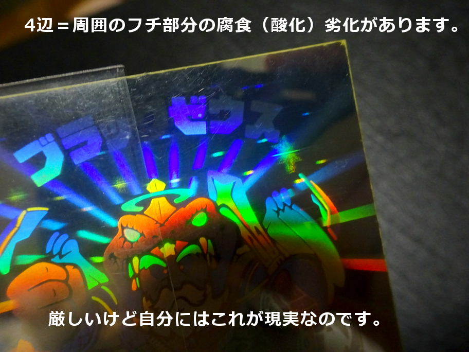 ブラックゼウス✨超綺麗✨ ブラックゼウス✨超綺麗✨最終値下げ‼️ - メルカリ