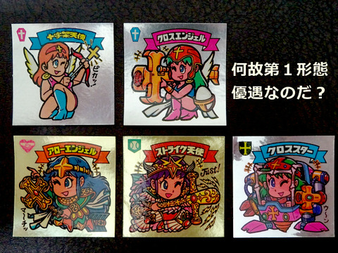 超希少❗️ADA 初期型ピンセット（S）　廃盤　旧ロゴ 超希少❗️ADA 初期型ピンセット（S） 廃盤 旧ロゴ 超希少❗️ADA 初期