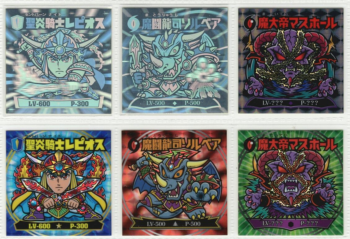 学園バトルロイヤル びっくり学園 PYON2 ピョンピョン マイナー