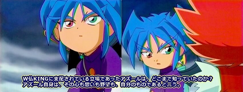Bm00回顧録 すれ違う兄妹 ビックリマンを語って幾源歴