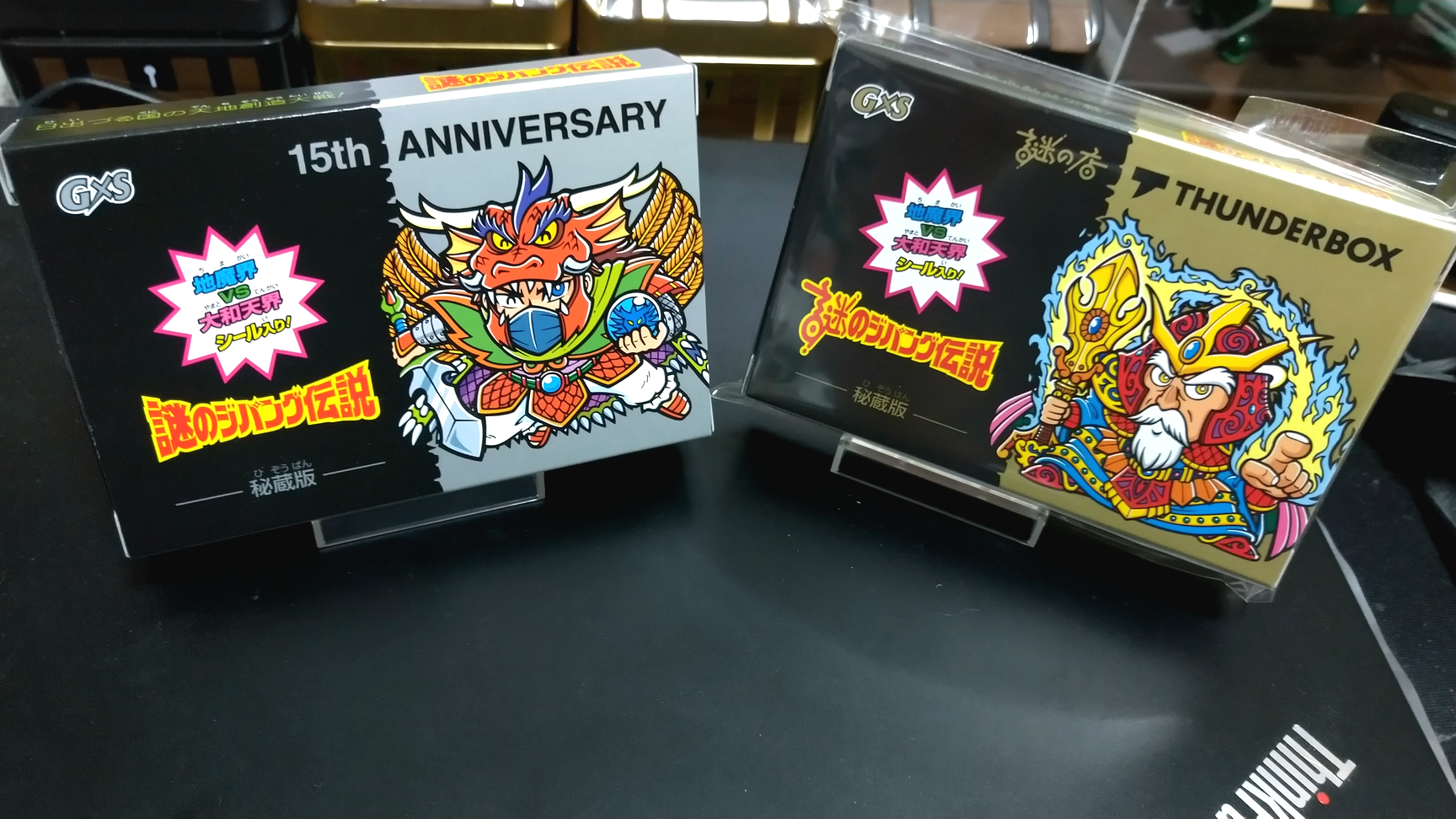 カ*ル様 謎のジパング伝説 第1、1.5、2弾 78枚コンプシール