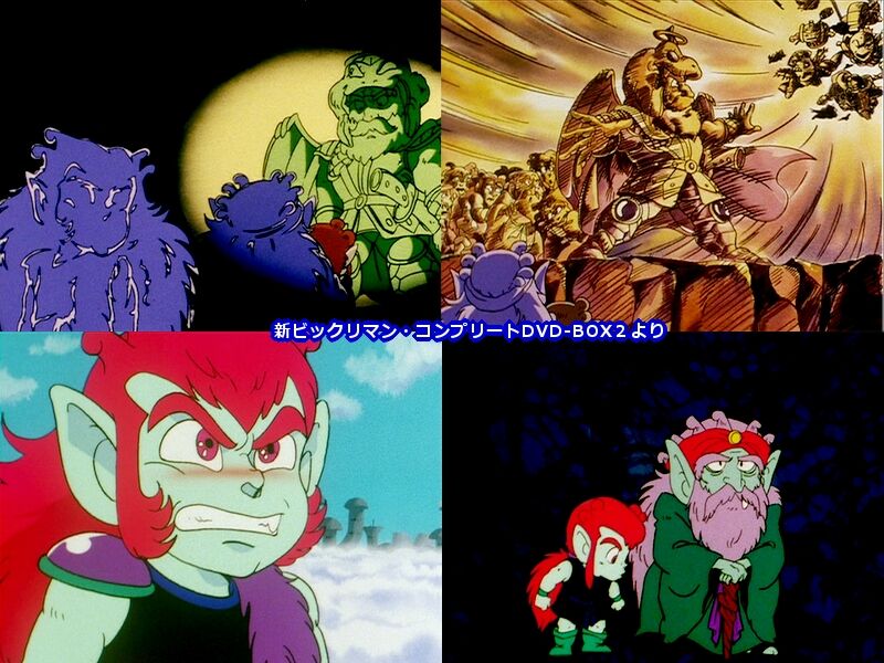 俺たちマルコと共にあり 中編 ビックリマンを語って幾源歴 俺たちマルコと共にあり 中編 ビックリマンを語って幾源歴