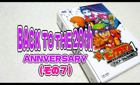 数巻のジャケットヨレ有り完品♪　新ビックリマン　12巻セット　DVD 楽天市場】新ビックリマンの通販