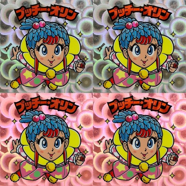 ☆幻レア即決☆ バステッチ アルカナマン コンプ プッチビエ