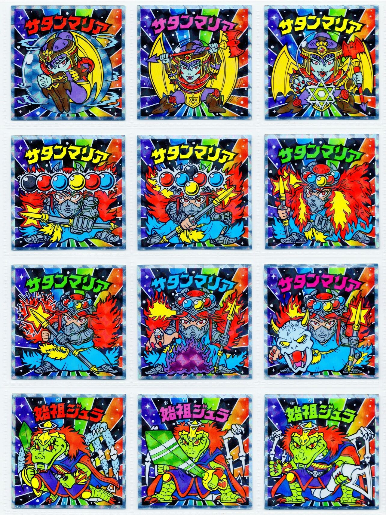 KUFC 29 ブラックホール 原作 フォーディメンションキル A【四