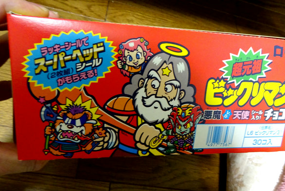 超元祖31弾を振り返ろう（前編） : ビックリマンを語って幾源歴！？