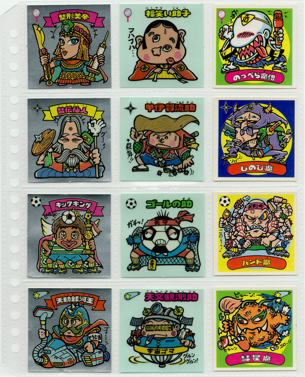 比較画像無しの間違い探しを作ってみた ビックリマンを語って幾源歴 比較画像無しの間違い探しを作ってみた ビックリマンを語って幾源歴